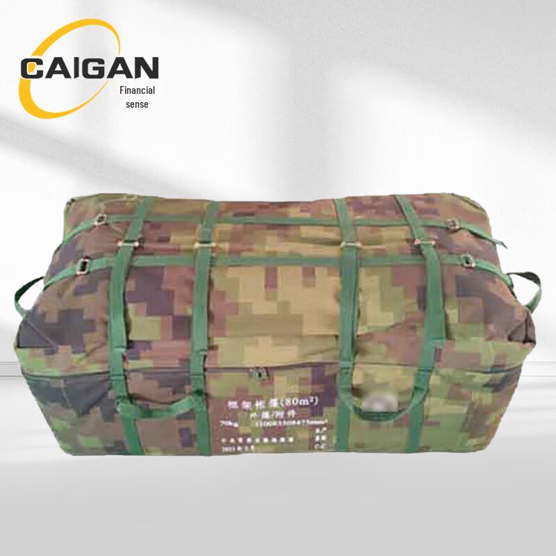 80 Sqm Military Frame Tent