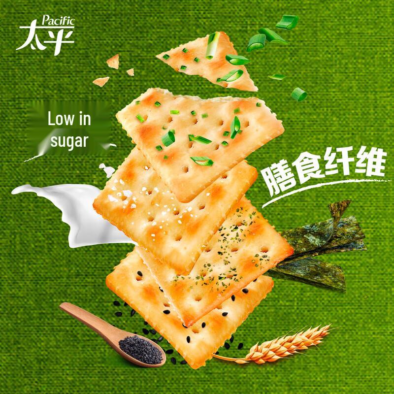 Taiping Soda Crackers