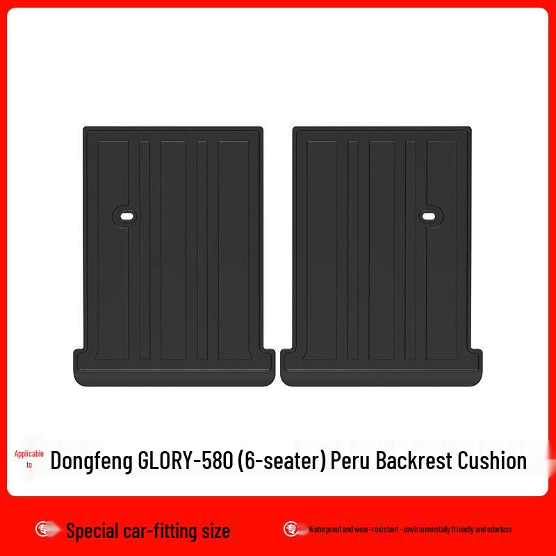 Dongfeng GLORY 580/560 TPE Waterproof Wear-Resistant Car Floor Mats & Carbon Fiber Texture Trunk Mats