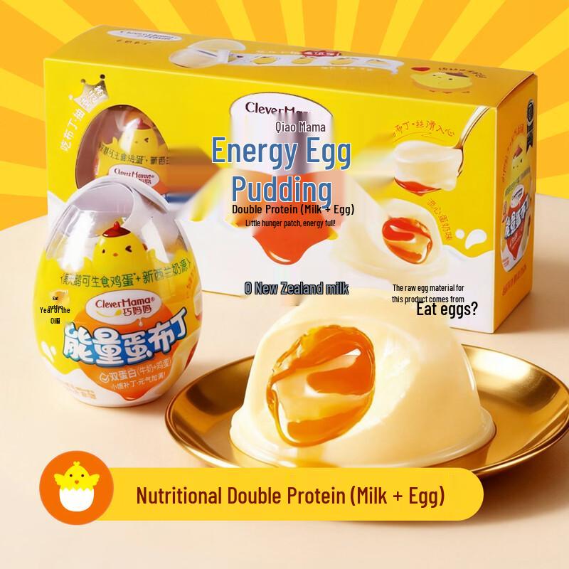Qiaomama Egg Flavor Energy Pudding (3 Cups, 160g)