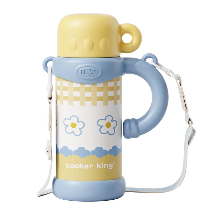 Chui Da Huang 800ML Dual-Drink Insulated Water Bottle