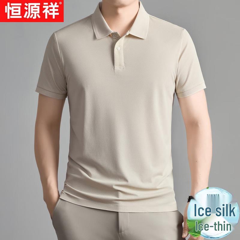 Hengyuanxiang Men's Ice Silk Breathable Polo Shirt