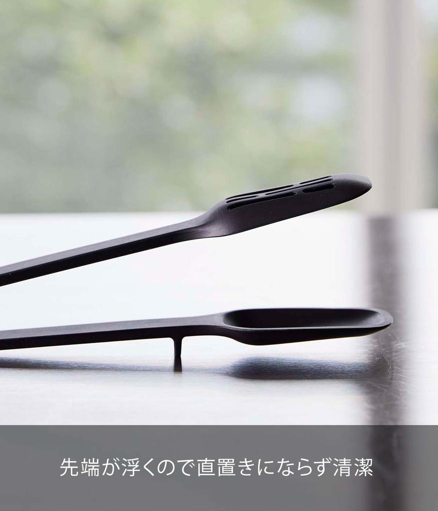 Yamazaki Silicone Spoon Tongs, Black, Approx. W10 X D4.5 X H22cm, Tower Shape, with One-Sided Slit for Draining, 5194
