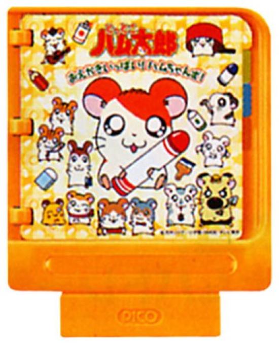 

picosoft hamtaro