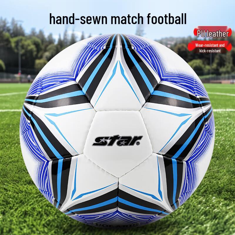 Star Size 5 PU Hand-Stitched Football