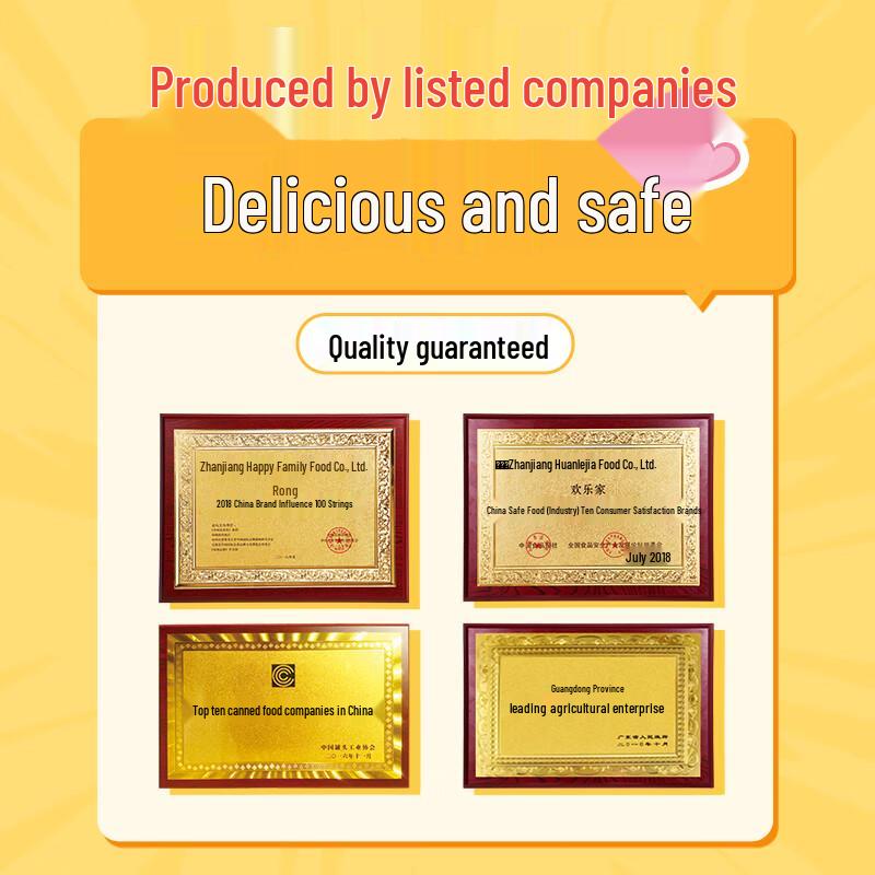 HuanleJia Fruit Preserves