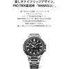 [Casio] Pro Trek Watch [Domestic Genuine Product] MANASLU Radio Solar PRX-8001YT-7JF Men's Silver