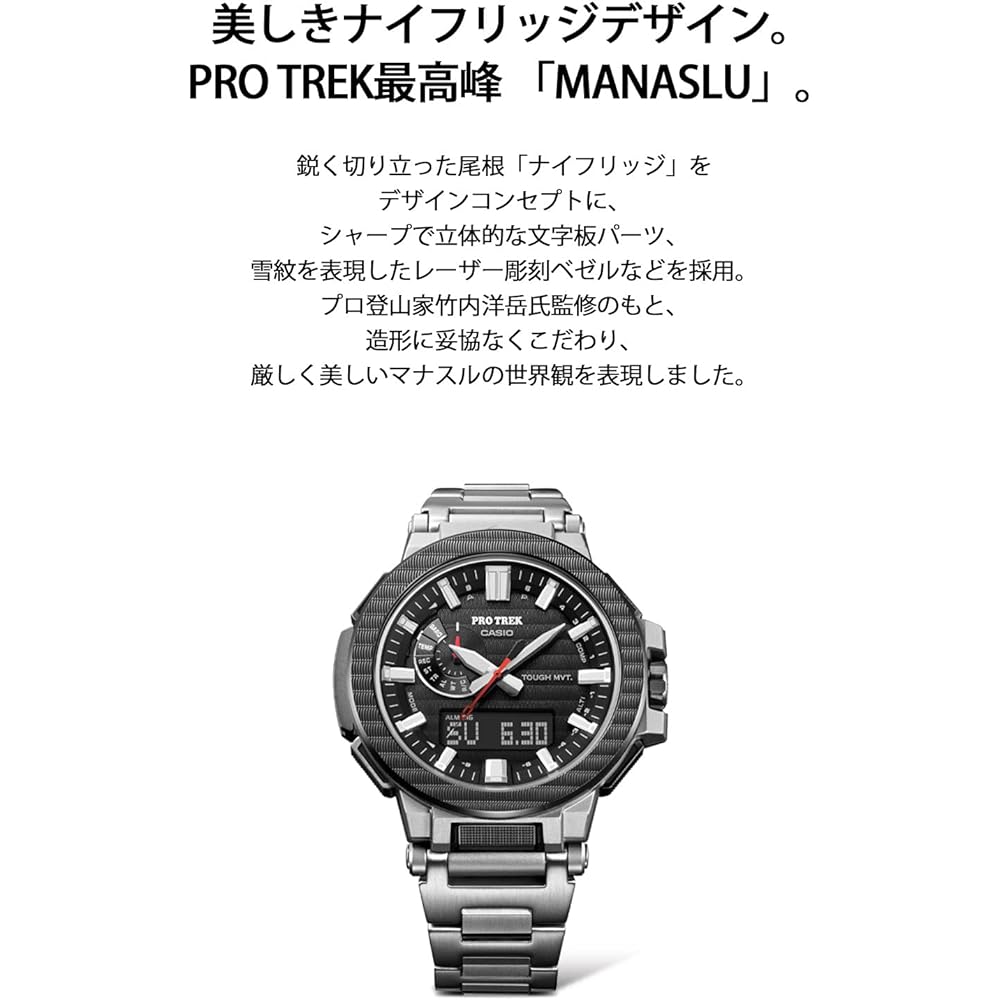 [Casio] Pro Trek Watch [Domestic Genuine Product] MANASLU Radio Solar PRX-8001YT-7JF Men's Silver