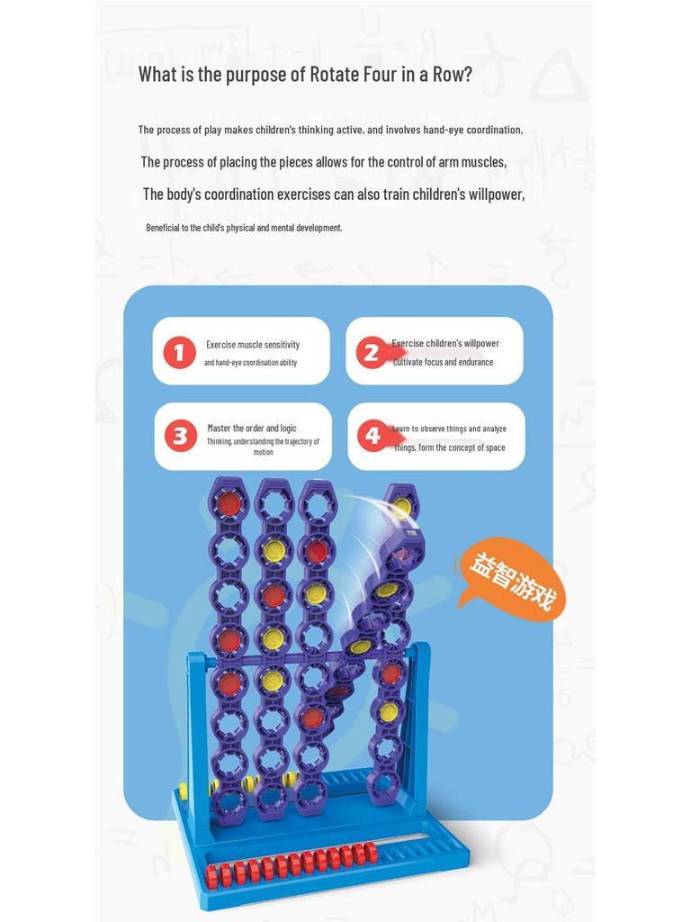 3D Rotating Four-in-a-Row Interactive Toy for Kindergarten Students