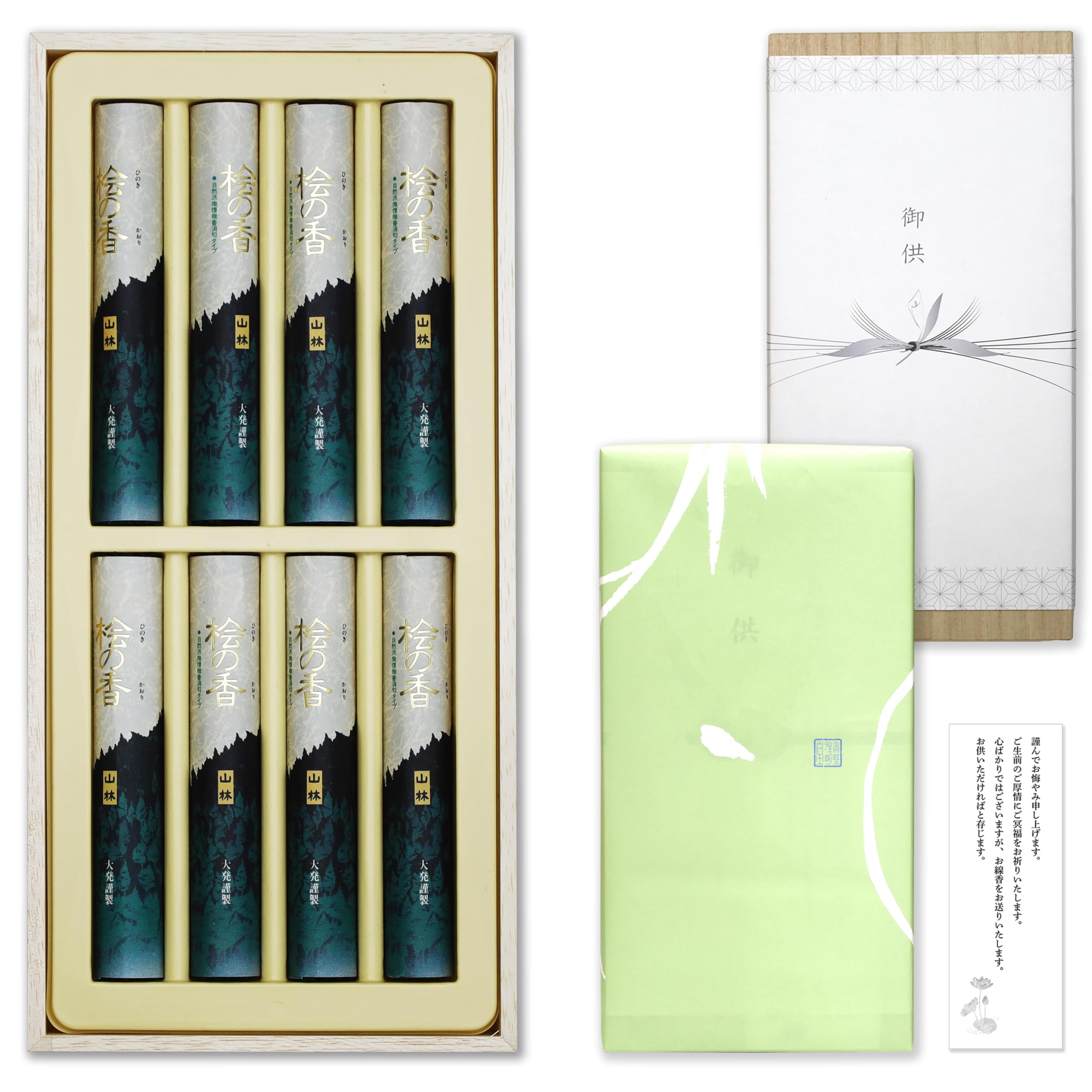 

Sympathy Incense Gift Set in a Paulownia Wood Box [Made of Hinoki and Sandalwood with Inner Wrapping and Condolence Message] Made in Japan, Low
