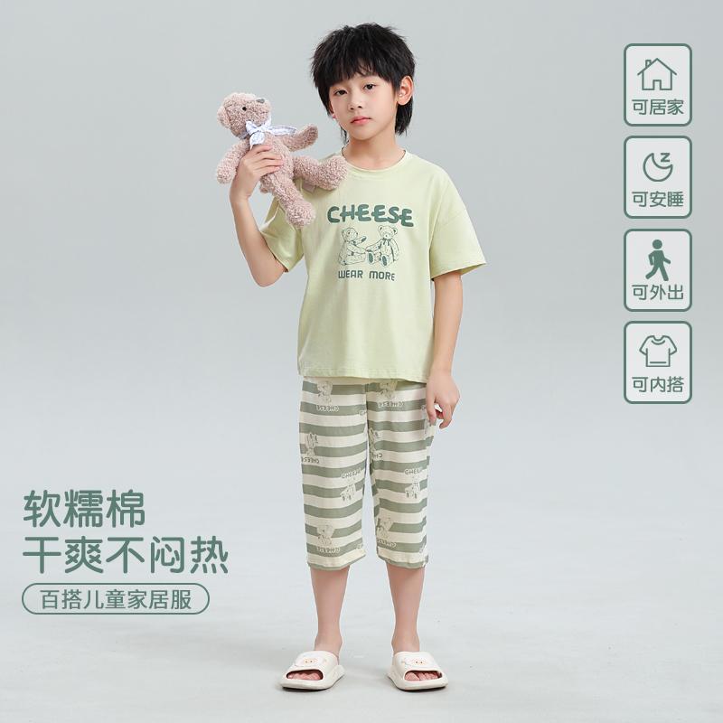 Children's Pajamas Summer Thin Boys' and Girls' Home Clothing Set