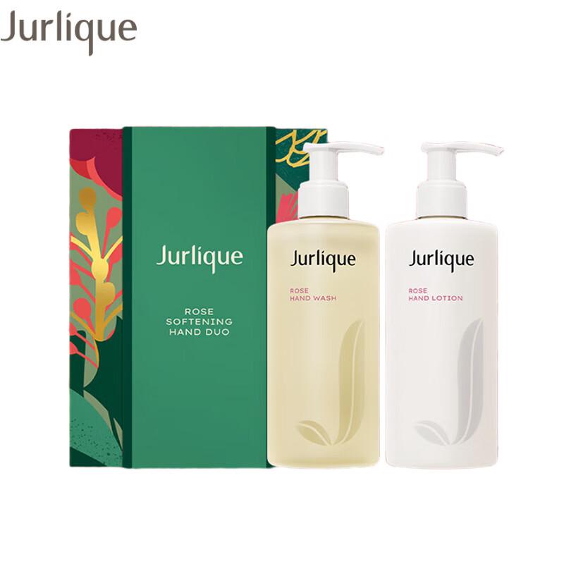 Jurlique Rose Hand Care Gift Set