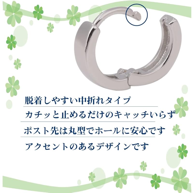 [Adelina Style] hoop earrings Popularity Leave it on 1 pair ring earrings silver 925 Made of pure silver men's ladies Compatible with metal allergies