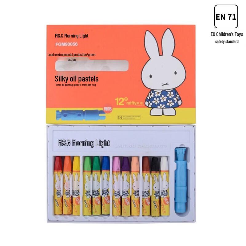 

M&G Miffy 12-Color Silky Oil Pastels