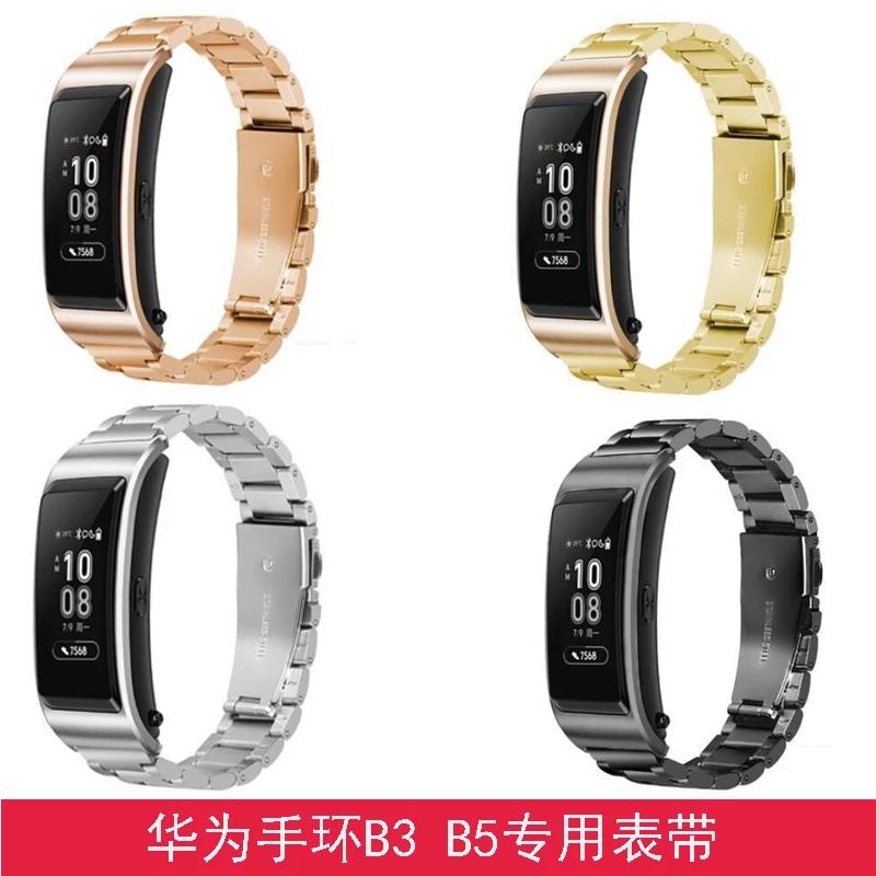 16mm Klokkereim for HUAWEI TalkBand B6 B3 Utskiftbar Klokkereim Armbånd i Rustfritt Stål Smartklokkerem for Huawei B3 B6