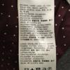 Levi's pea coat S gray P coat Women Used