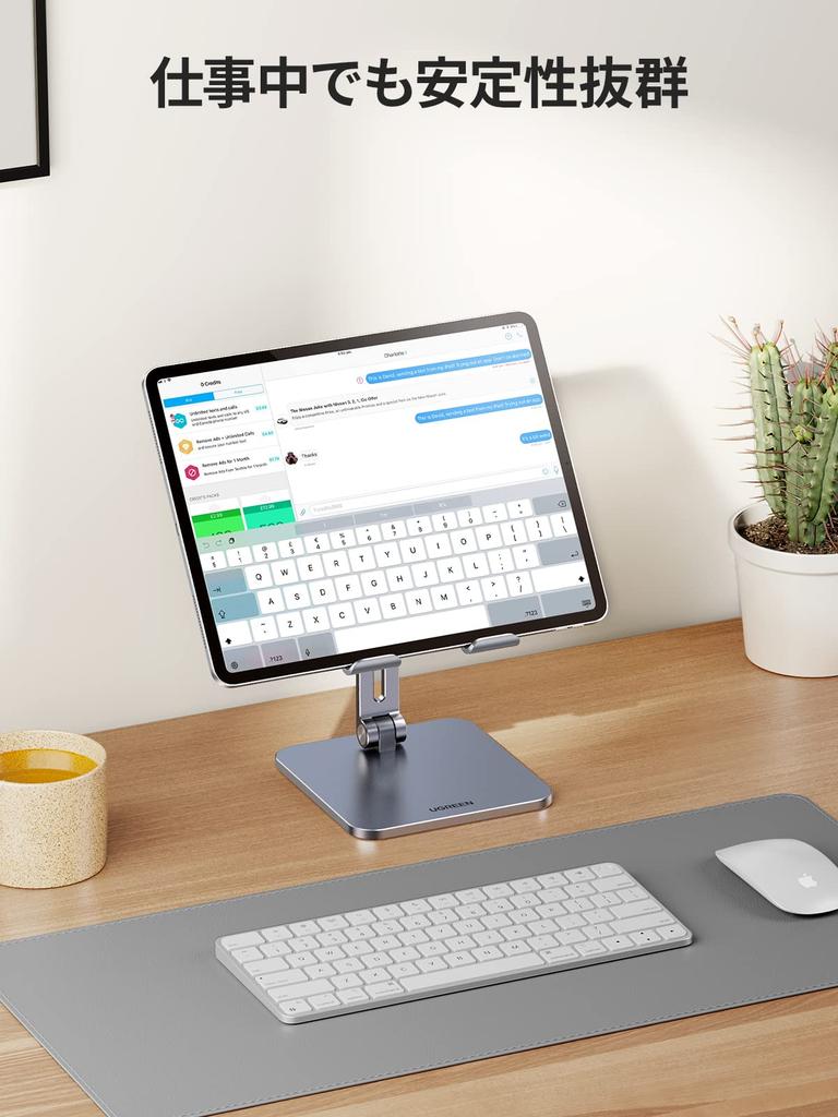 UGREEN Tablet Stand Aluminum iPad Stand Adjustable Angle Foldable for Illustrations Compatible with Inch iPad Pro Galaxy Tab Note LG Sony Nexus Fire