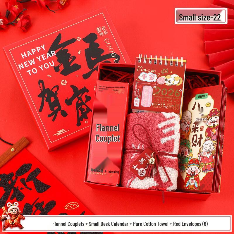 Practical Gift Set with Water Cup