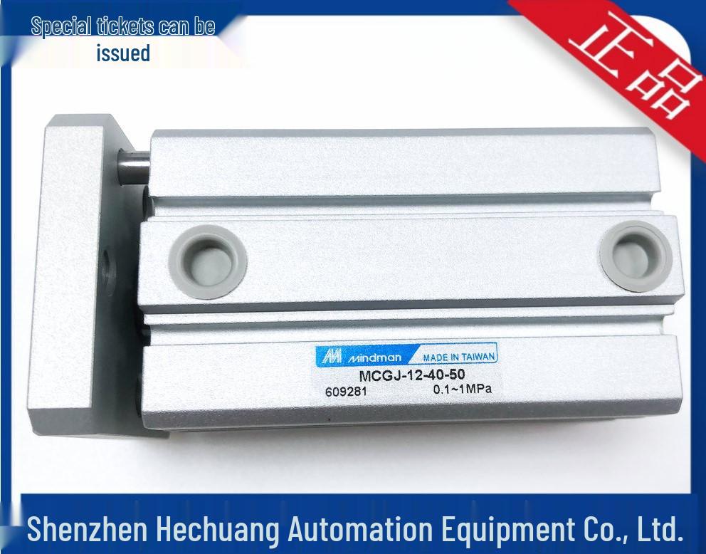 Jinkin MINDMAN MCGJ-12-40-50 Thin Double Rod Cylinder - Brand New Original