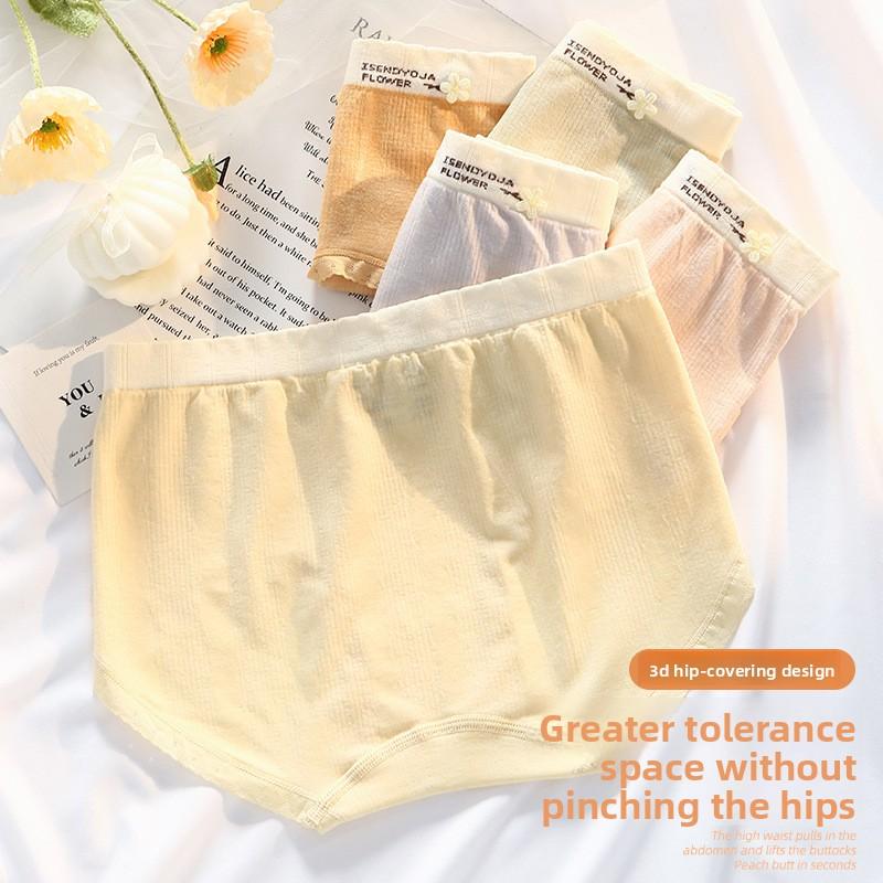 Ladies Spring and Autumn New Lovely Sweet 5A Antibacterial No Scars Comfortable Naked Briefs