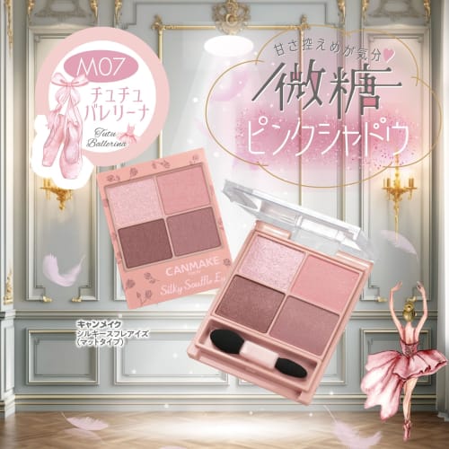 CANMAKE Silky Flare Eyes (Matte Type) M07 Tutu Ballerina 3.8g Moist Transparent Matte 4 Color Eye Shadow Dull Pink