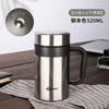 Business Office Large Capacity Smart Temperature Display Insulated Tea Separation Mug 500-520ml