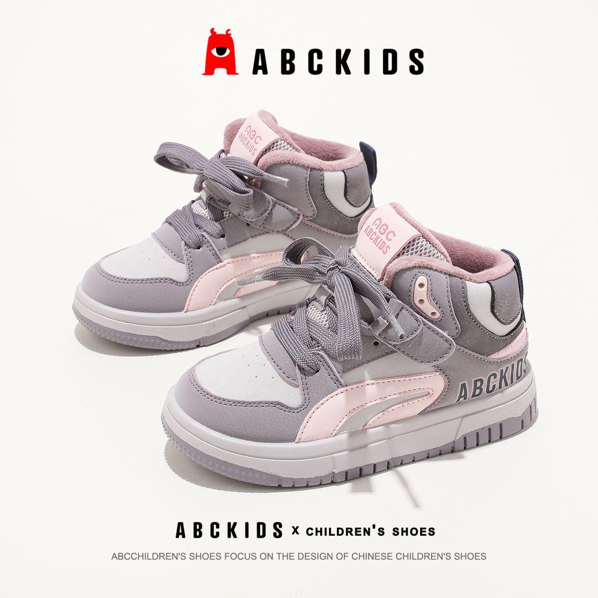 

Зимові високі баскетбольні кросівки ABCAKIDS для хлопчиків 2025: Спортивне взуття для дітей з оксамитовою підкладкою, протиковзкою м якою підошвою, тепле та зручне. 31 рожевий/фіолетовий