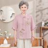 Yuzhaolin New Chinese Style Embroidered Short Sleeve Set for Elder Women