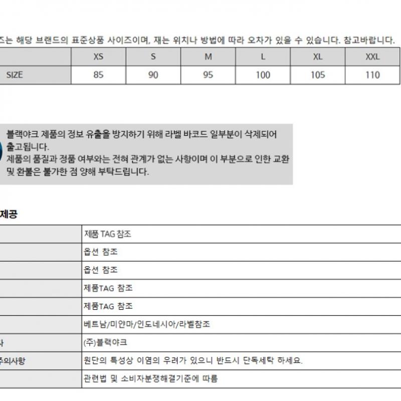 [Black Yak] Black Yak Men S F ruSh T ShirT 7 rFbyTSm4004 Dc