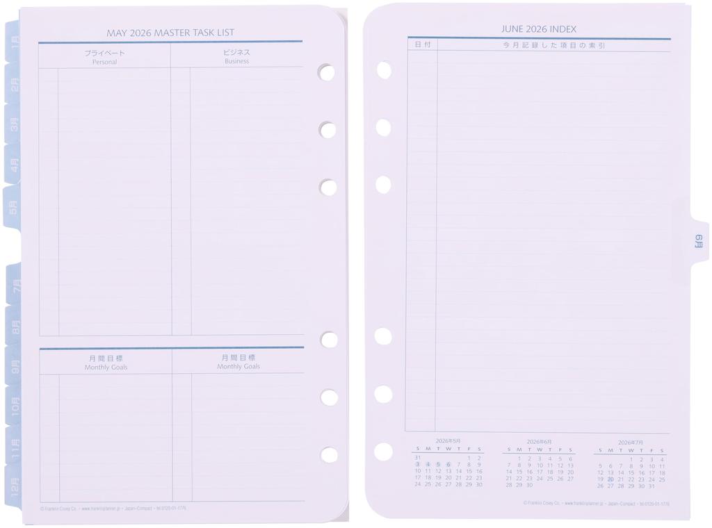 Franklin Planner Original 12-Monats-Kalender, Start Januar 2026, Sonntagsbeginn, Kompaktformat, 86610