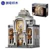 New Pantasy Dinosaur Museum Building Blocks Assembling Toys Building Lights Street View Movable Models Collectible Children Gift