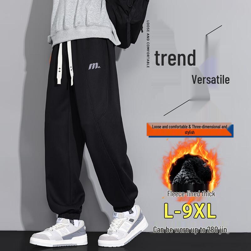 Pánské nadměrné zúžené ležérní tepláky