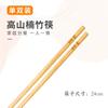 TLXT Wenge Wood Carved Serving Chopsticks Set (6 Pairs)