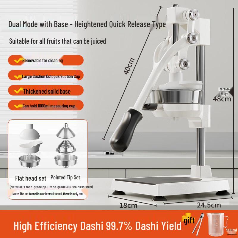 ZISIZ Commercial Manual Juicer