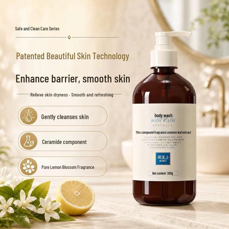 Kao Anjing Care Series Citrus Floral Shower Gel