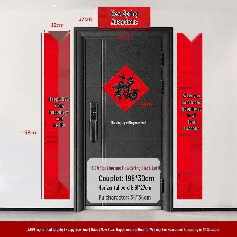 2026 Flocked Black Gold Chinese Spring Couplets