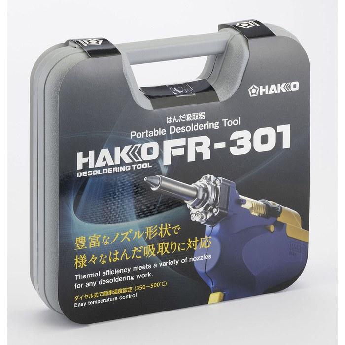 Hakko FR301-81 Dial Temperature Control Desoldering Pump - Green (1 Count)