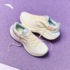 Anta Leaf 6 Women's Lightweight Cushioned Running Shoes