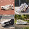 Zapatillas para Hombre Li-Ning Li Ning Feidian 6 Challenger Amortiguación Resistente a la Abrasión Transpirables Caña Baja GCR