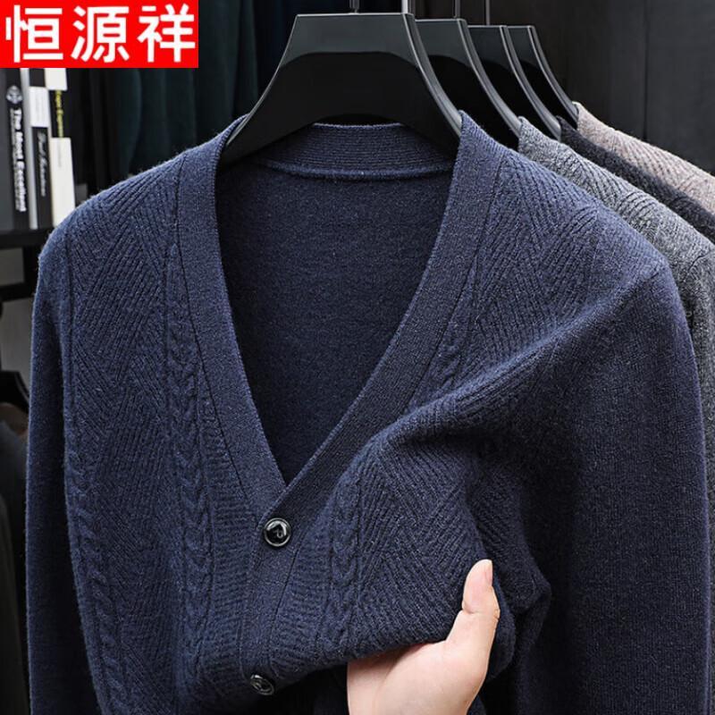 Hengyuanxiang Men's Pure Wool V-Neck Pullover Sweater