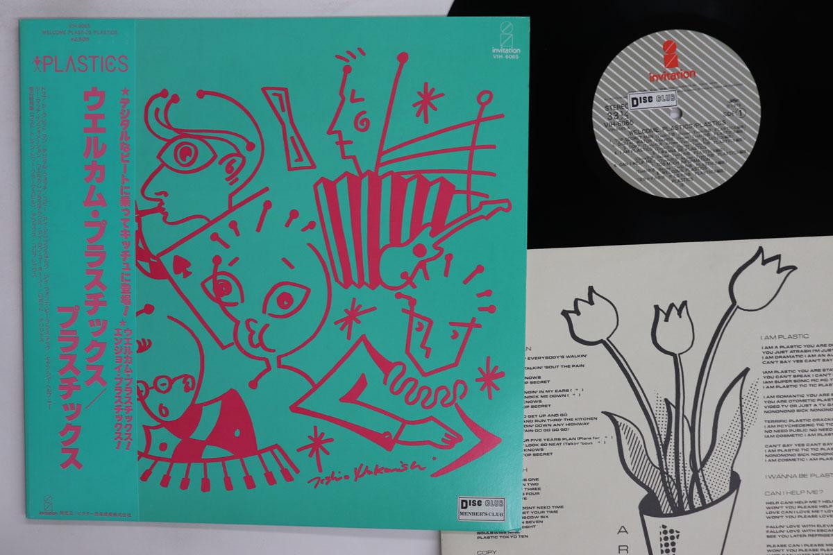 LP Record PLASTICS Welcome Plastics VIH6065 INVITATION 1979 Japan Obi Japanese PopRock Used