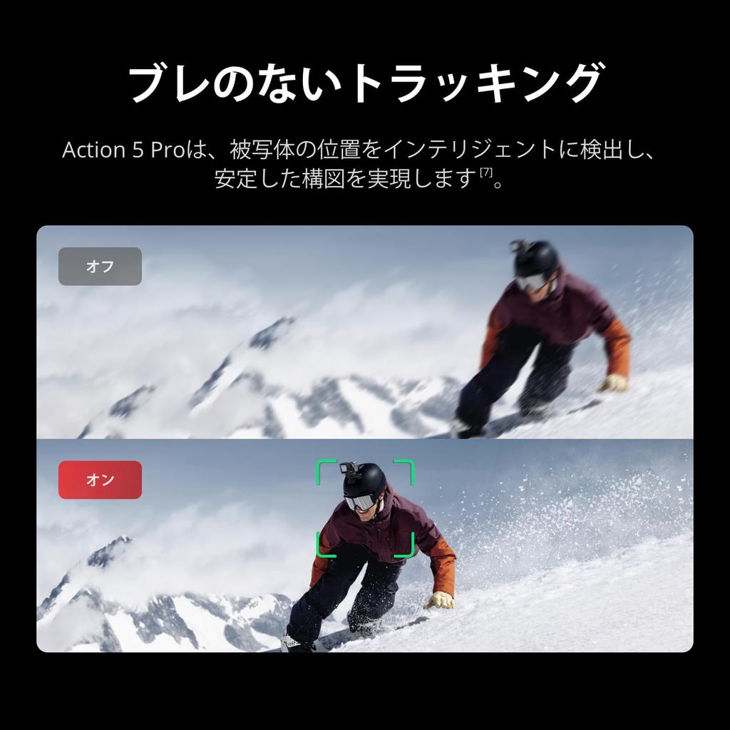 DJI Osmo Action 5 Pro Essential Combo Action Camera Subject Image Dual OLED Sports Vlog Wearable Camera for Video Recording [Amazon Exclusive] -