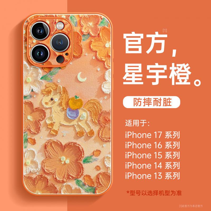 Applicable To Apple 17promax Mobile Phone Case, New iPhone16pro Case 14 Lambskin 15 Hand Rope 13pro.