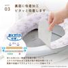 In Sanko Toilet Seat Toilet 1 Lavender [Made Japan, Deodorizing, Washable] Non-slip Cover, Seat, Pair, Violet, Adsorption, KC-54