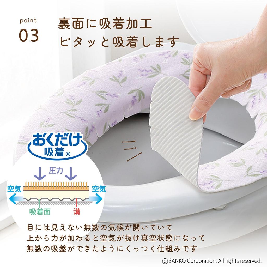 In Sanko Toilet Seat Toilet 1 Lavender [Made Japan, Deodorizing, Washable] Non-slip Cover, Seat, Pair, Violet, Adsorption, KC-54