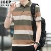 Jeep Spirit Men's Striped Cotton Polo Shirt