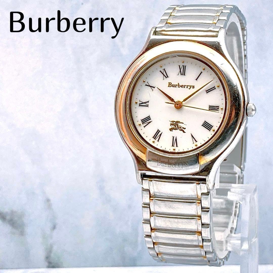 Used Working Burberry Ladies Watch Stainless Steel Ladies 3 Hand Silver Shadow Horse Gold Vintage Antique