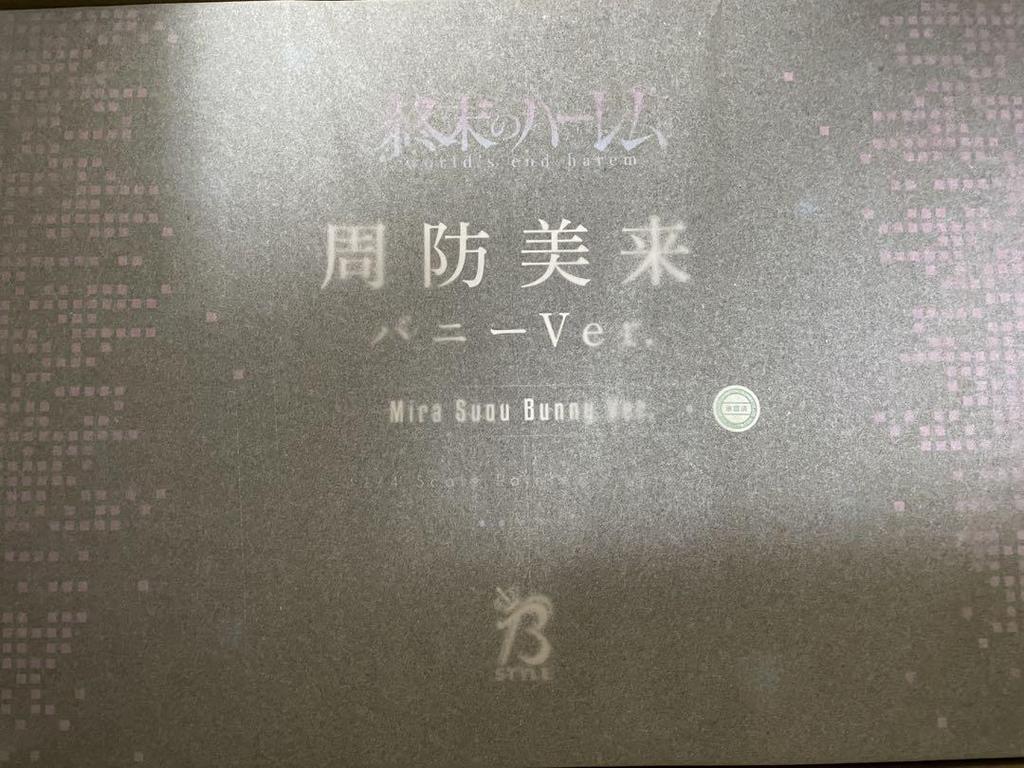 [USED] Miku Suo Bunny Ver. Figure