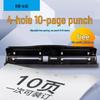 KW-triO Adjustable Office Hole Puncher CN plug (adapter included)