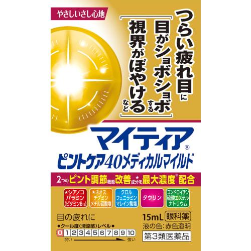 [Third-class OTC Drug] Mytia Pinto Care 40 Medical Mild 15mL